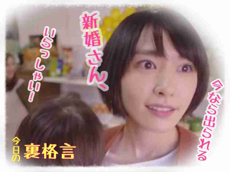 ドラマ【逃げるは恥だが役に立つ】好きな人！part2