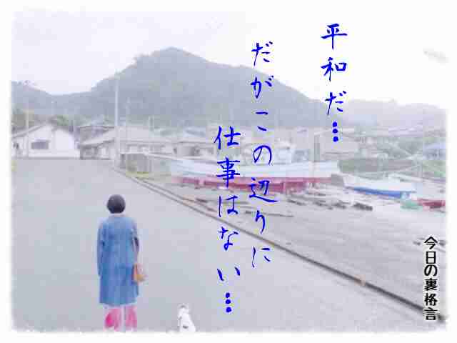 ドラマ【逃げるは恥だが役に立つ】好きな人！part2