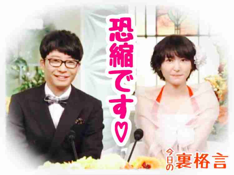 ドラマ【逃げるは恥だが役に立つ】好きな人！part2