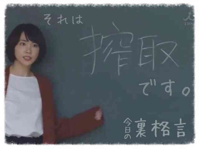 ドラマ【逃げるは恥だが役に立つ】好きな人！part2