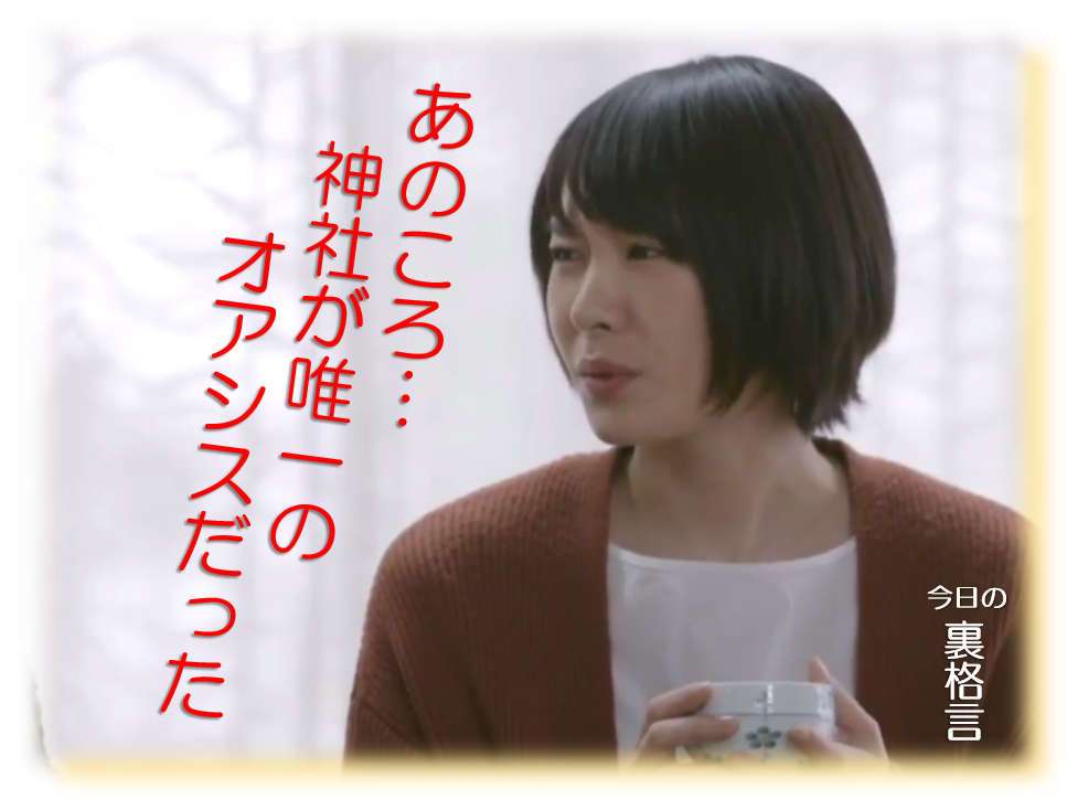 ドラマ【逃げるは恥だが役に立つ】好きな人！part2