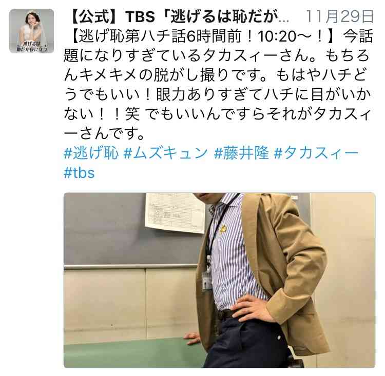 ドラマ【逃げるは恥だが役に立つ】好きな人！part2