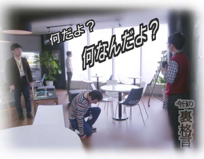 ドラマ【逃げるは恥だが役に立つ】好きな人！part2
