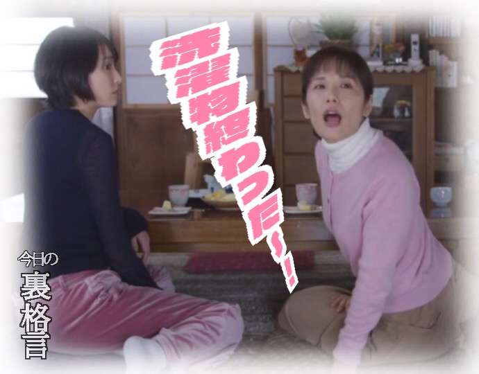 ドラマ【逃げるは恥だが役に立つ】好きな人！part2