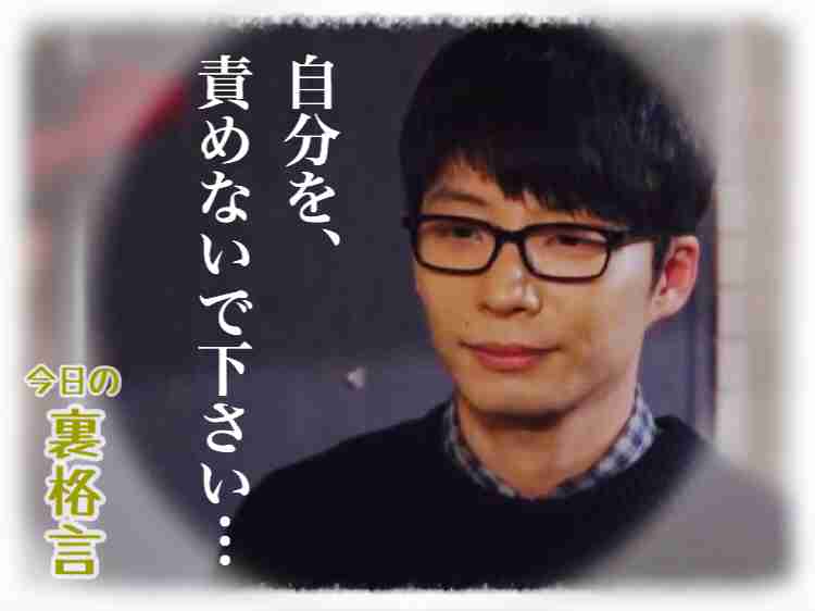 ドラマ【逃げるは恥だが役に立つ】好きな人！part2