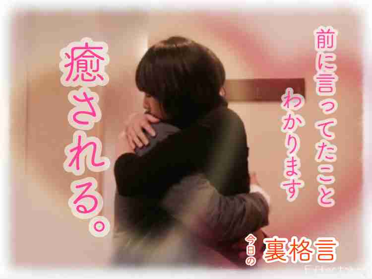 ドラマ【逃げるは恥だが役に立つ】好きな人！part2