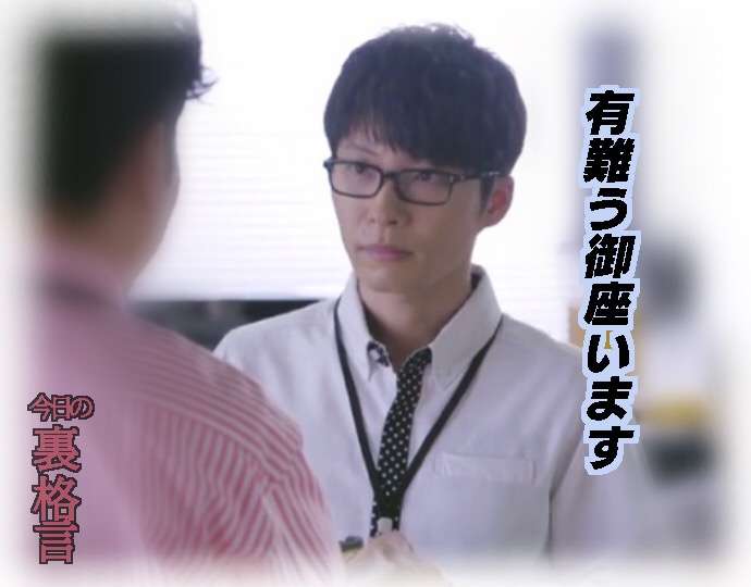 ドラマ【逃げるは恥だが役に立つ】好きな人！part2