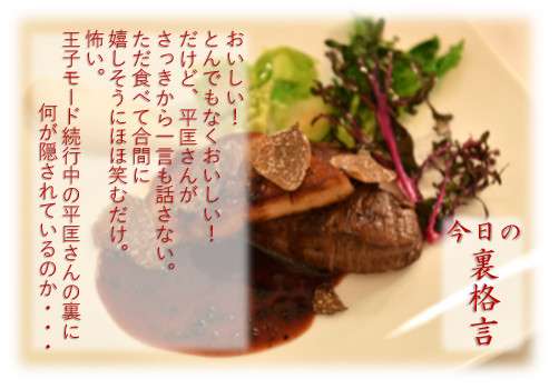 ドラマ【逃げるは恥だが役に立つ】好きな人！part2