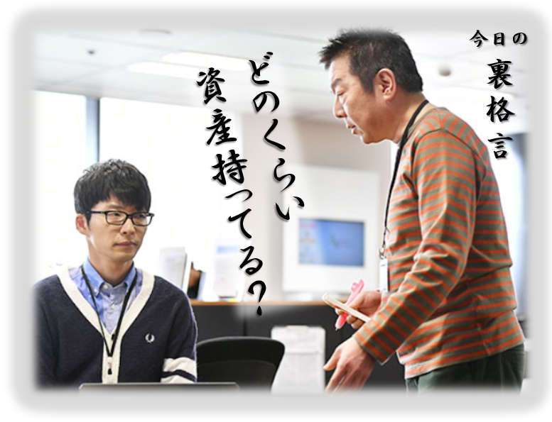 ドラマ【逃げるは恥だが役に立つ】好きな人！part2