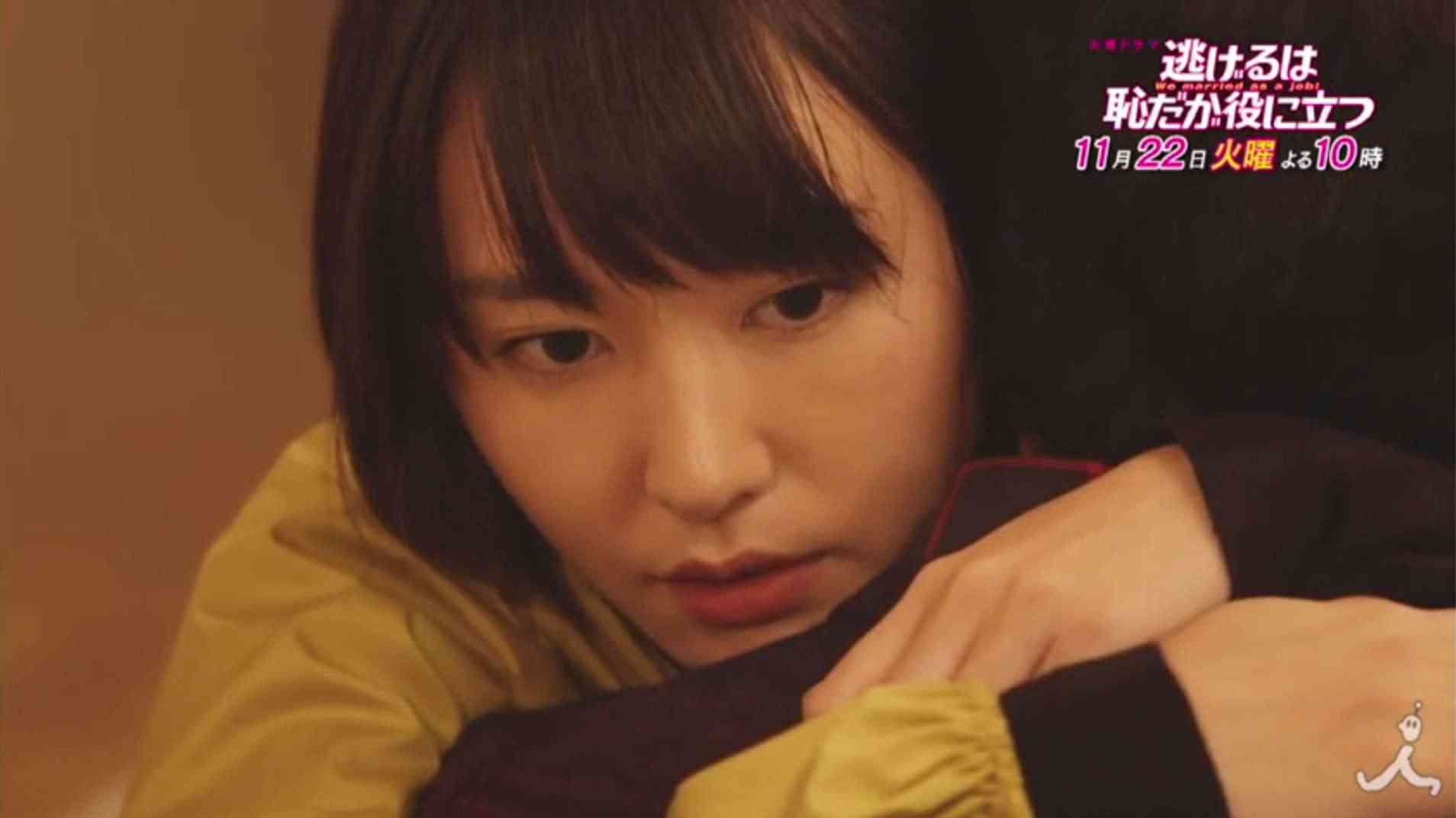 ドラマ【逃げるは恥だが役に立つ】好きな人！part2