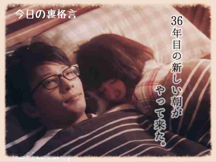 ドラマ【逃げるは恥だが役に立つ】好きな人！part2