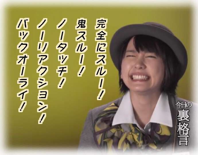 ドラマ【逃げるは恥だが役に立つ】好きな人！part2