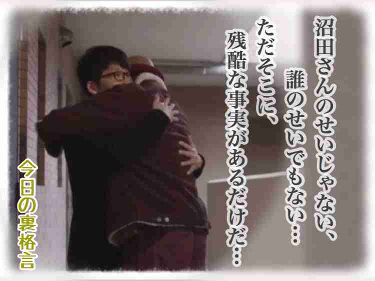 ドラマ【逃げるは恥だが役に立つ】好きな人！part2