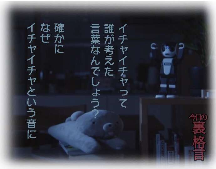 ドラマ【逃げるは恥だが役に立つ】好きな人！part2