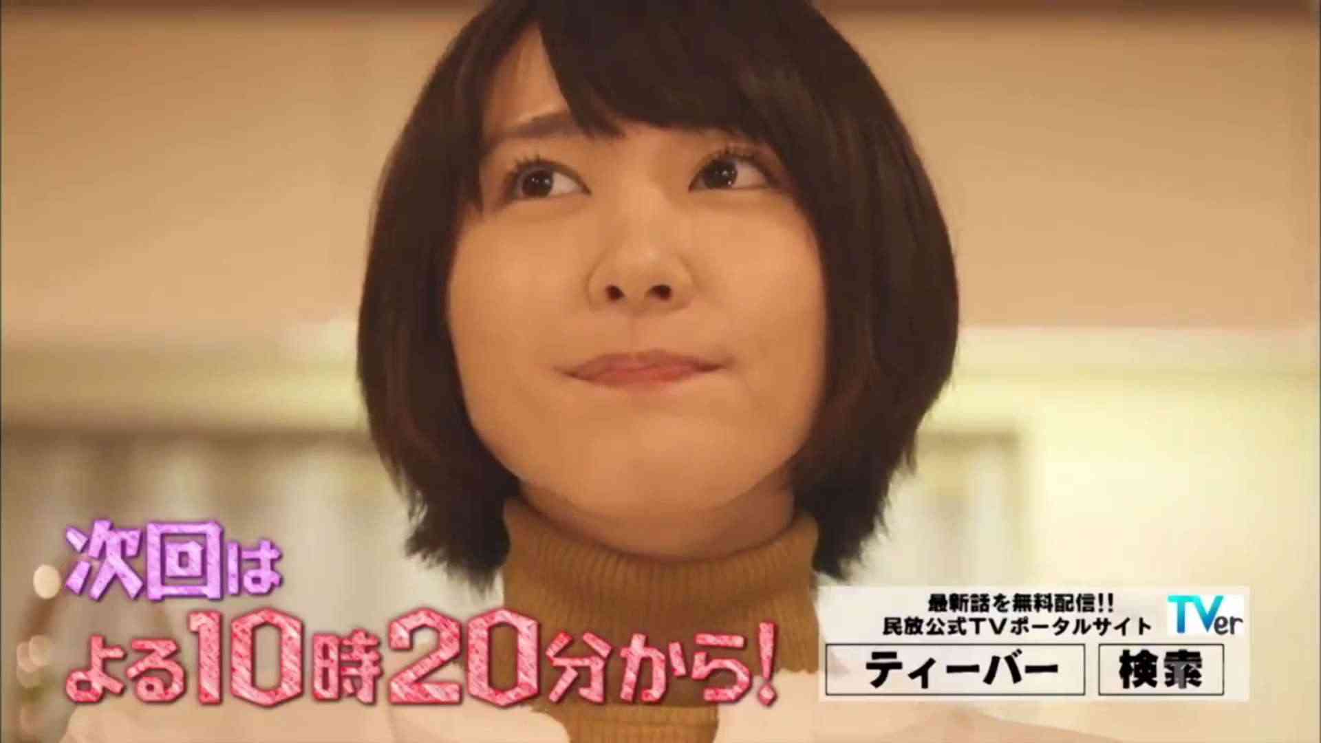 ドラマ【逃げるは恥だが役に立つ】好きな人！part2