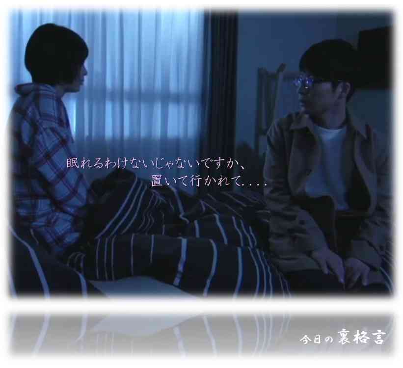 ドラマ【逃げるは恥だが役に立つ】好きな人！part2