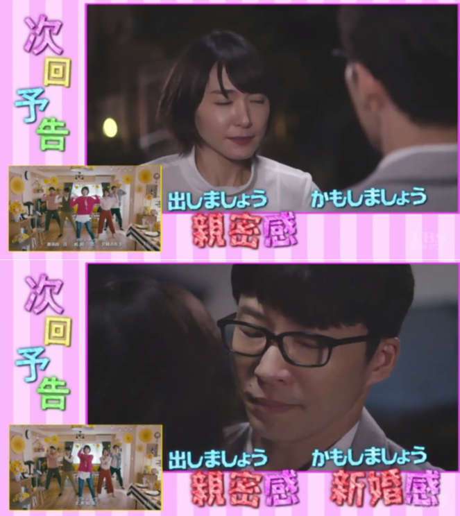 ドラマ【逃げるは恥だが役に立つ】好きな人！part2