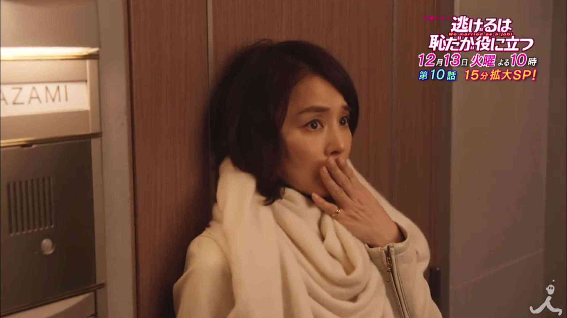 ドラマ【逃げるは恥だが役に立つ】好きな人！part2