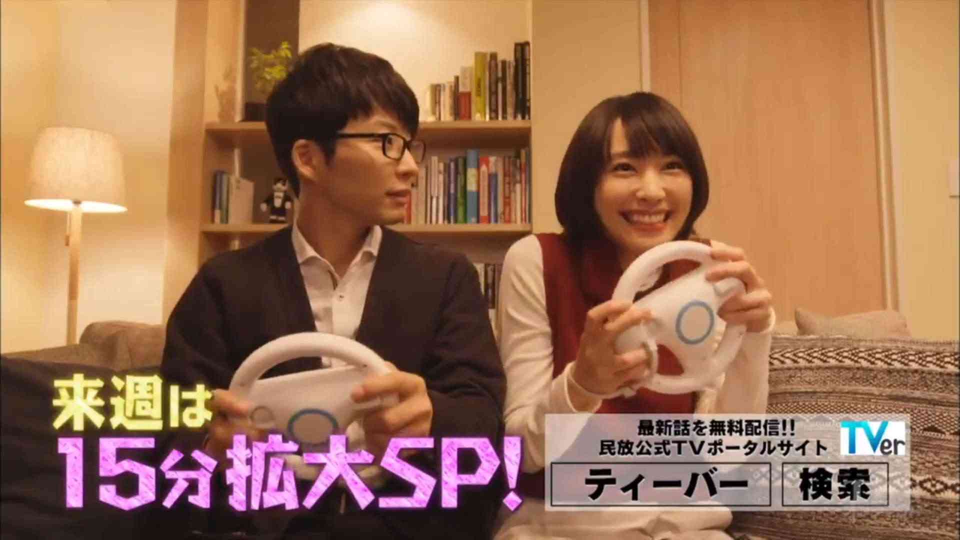 ドラマ【逃げるは恥だが役に立つ】好きな人！part2