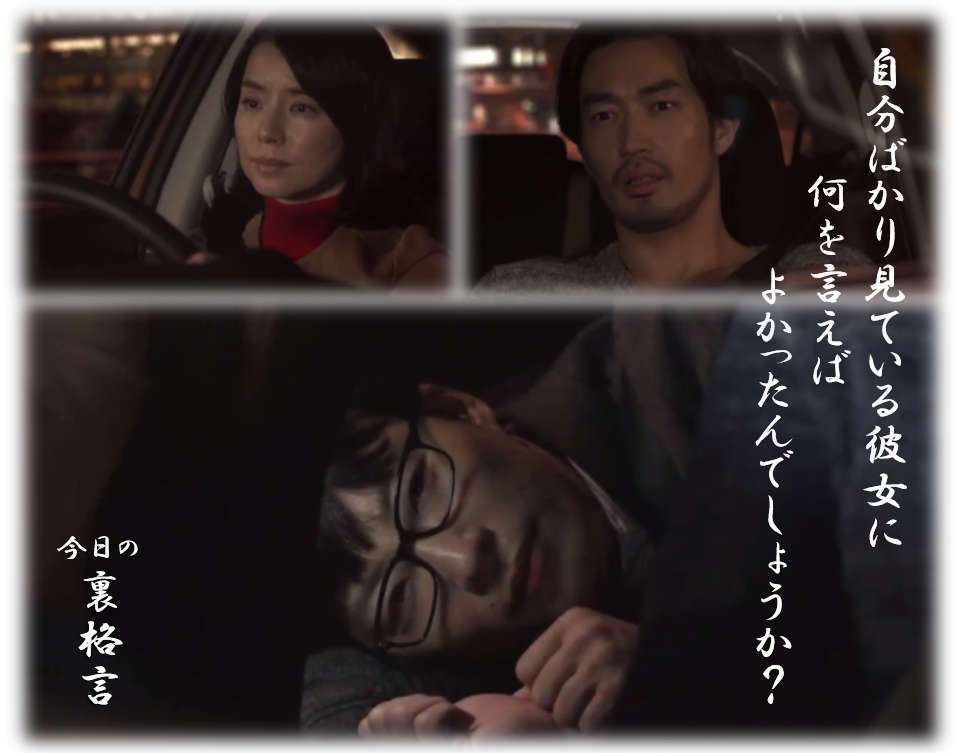ドラマ【逃げるは恥だが役に立つ】好きな人！part2