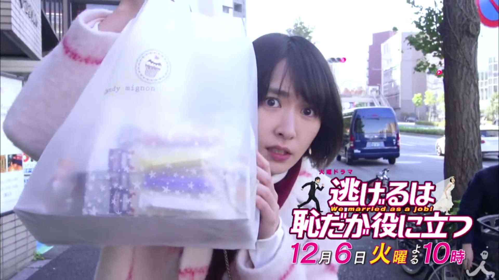 ドラマ【逃げるは恥だが役に立つ】好きな人！part2