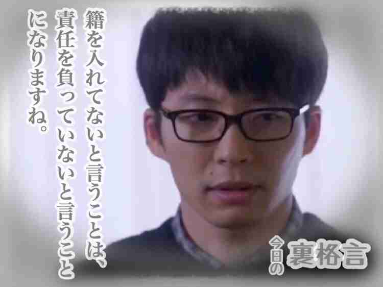 ドラマ【逃げるは恥だが役に立つ】好きな人！part2