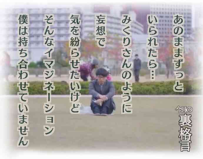 ドラマ【逃げるは恥だが役に立つ】好きな人！part2