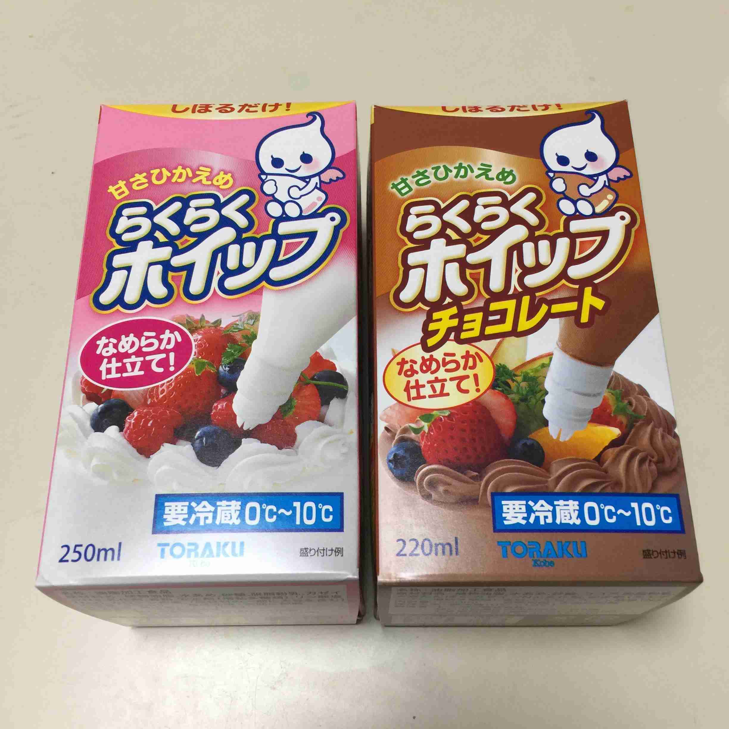 好きな人の嫌いなところ