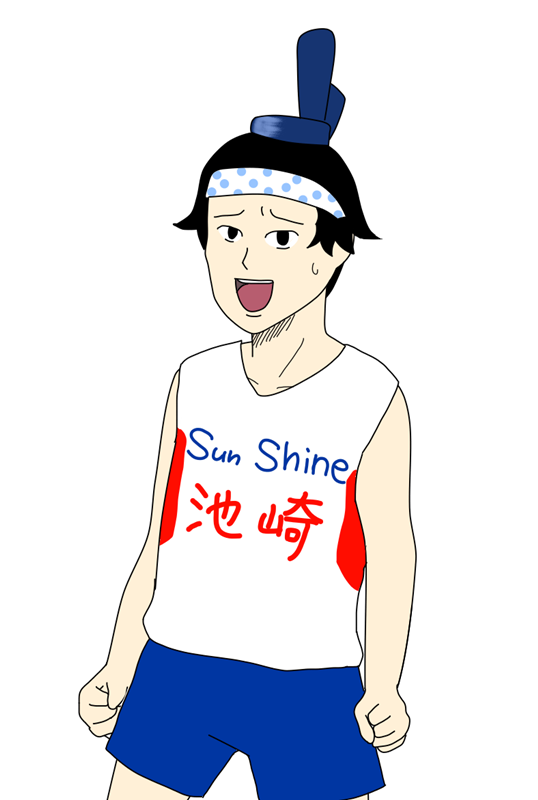 〔お絵描き〕漫画・アニメのキャラにサンシャイン池崎コーデさせるトピ