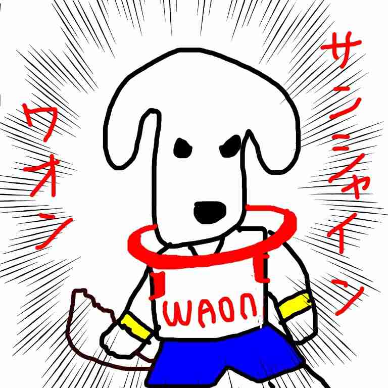 〔お絵描き〕漫画・アニメのキャラにサンシャイン池崎コーデさせるトピ