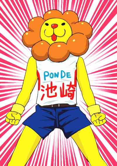 〔お絵描き〕漫画・アニメのキャラにサンシャイン池崎コーデさせるトピ