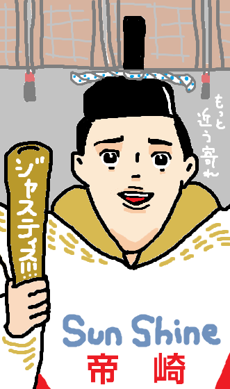 〔お絵描き〕漫画・アニメのキャラにサンシャイン池崎コーデさせるトピ