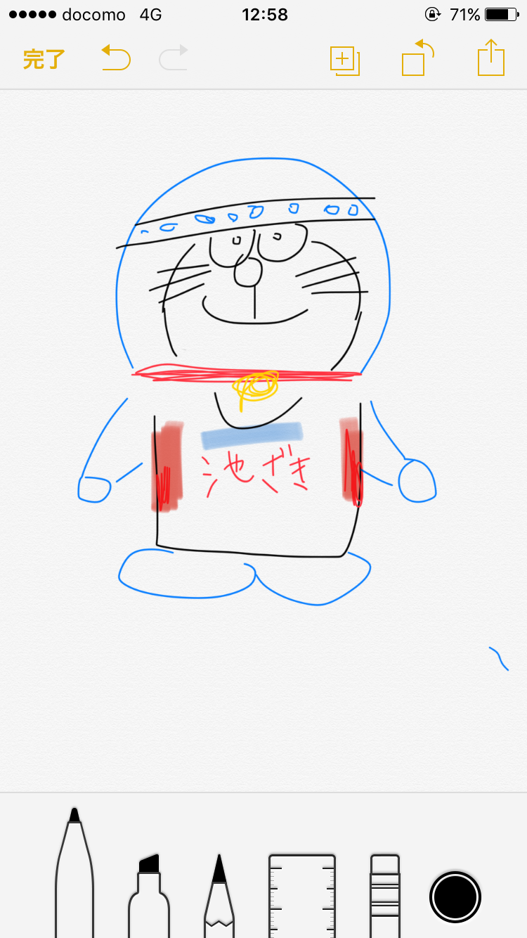 〔お絵描き〕漫画・アニメのキャラにサンシャイン池崎コーデさせるトピ