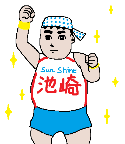 〔お絵描き〕漫画・アニメのキャラにサンシャイン池崎コーデさせるトピ
