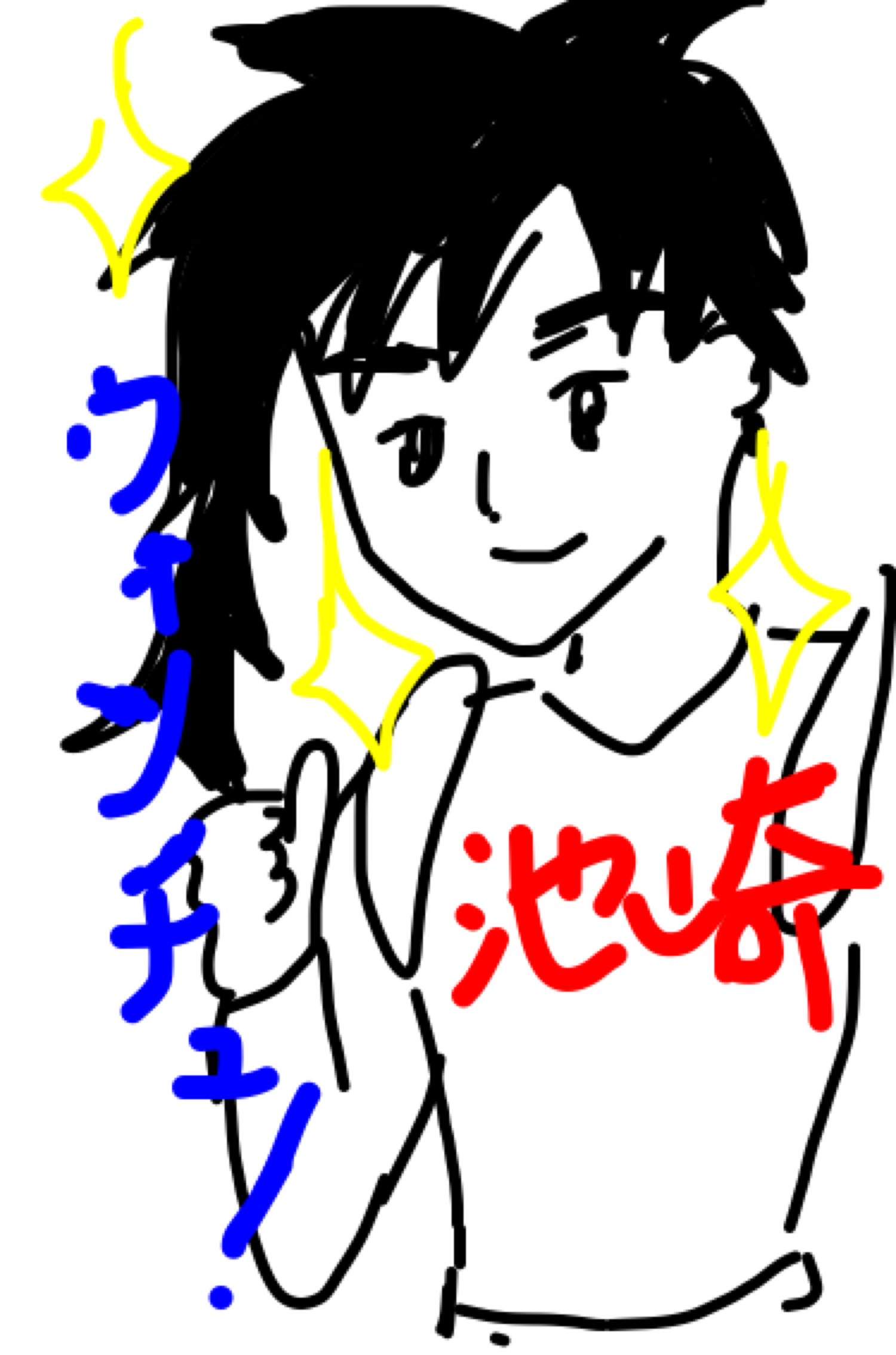 〔お絵描き〕漫画・アニメのキャラにサンシャイン池崎コーデさせるトピ