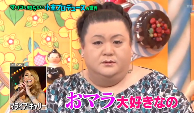 見たら笑っちゃう言葉
