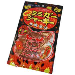 珍味が好きな人語りませんか?