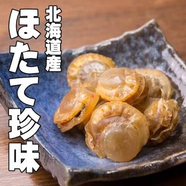 珍味が好きな人語りませんか?