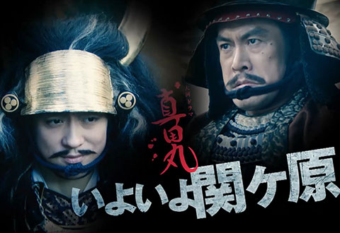 将来大河ドラマの主人公を演じそうな俳優