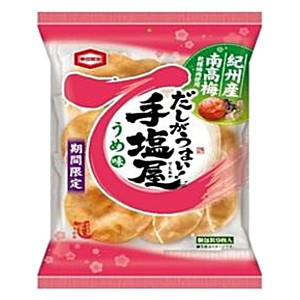 『今だけ!!早く食べなきゃ!』ハマってる限定お菓子を教え合おう!!