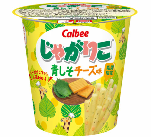 『今だけ!!早く食べなきゃ!』ハマってる限定お菓子を教え合おう!!