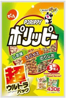 『今だけ!!早く食べなきゃ!』ハマってる限定お菓子を教え合おう!!