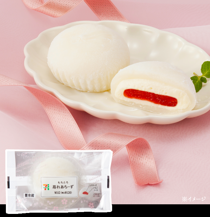 『今だけ!!早く食べなきゃ!』ハマってる限定お菓子を教え合おう!!
