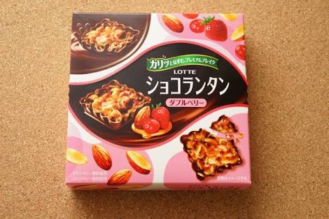 『今だけ!!早く食べなきゃ!』ハマってる限定お菓子を教え合おう!!