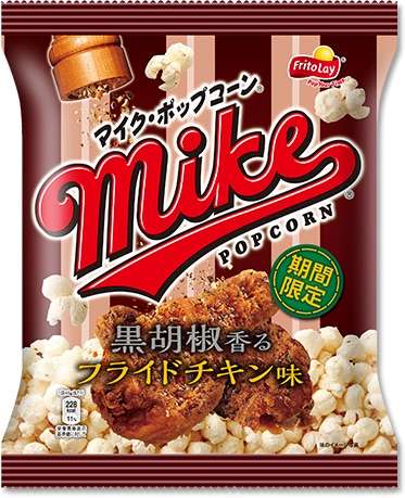 『今だけ!!早く食べなきゃ!』ハマってる限定お菓子を教え合おう!!