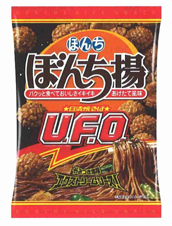 『今だけ!!早く食べなきゃ!』ハマってる限定お菓子を教え合おう!!