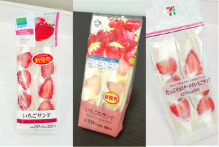 『今だけ!!早く食べなきゃ!』ハマってる限定お菓子を教え合おう!!
