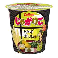 『今だけ!!早く食べなきゃ!』ハマってる限定お菓子を教え合おう!!