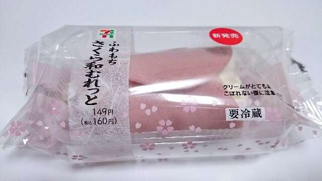 『今だけ!!早く食べなきゃ!』ハマってる限定お菓子を教え合おう!!