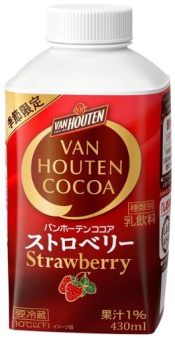 『今だけ!!早く食べなきゃ!』ハマってる限定お菓子を教え合おう!!